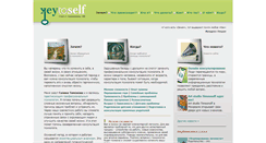 Desktop Screenshot of keytoself.com