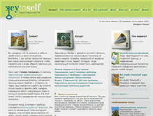 Tablet Screenshot of keytoself.com